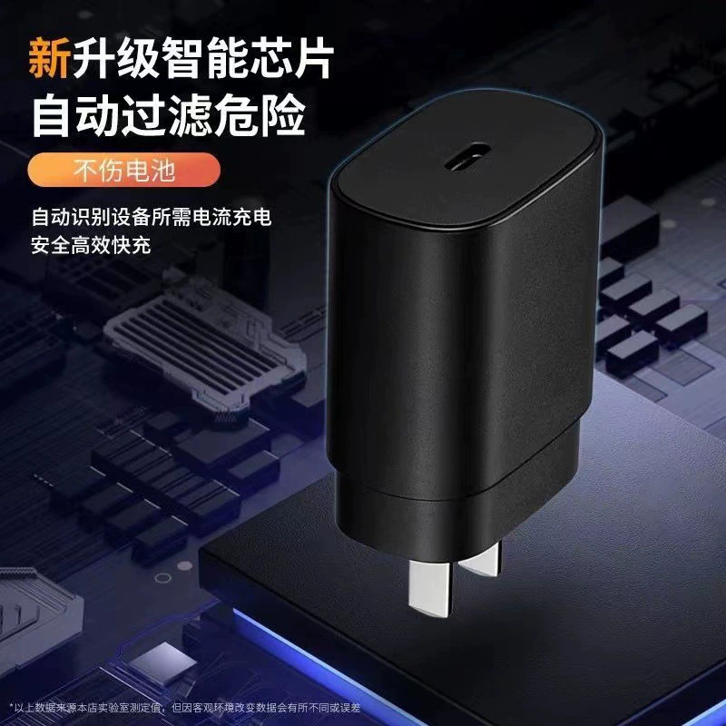 Зарядное устройство для стены совместимо с Samsung и Apple 25W USB-C быстрая зарядка, компактный 7.7×4.2×2.7 см