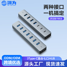�羳7��Type C3.1�־���4��1�Pӛ����XUSB�Uչ����������l���l