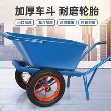 翻斗车农用单双轮搬运泥沙垃圾饲料粮食手推车平板车工地专用