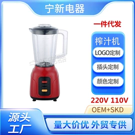 搅拌机;家用电炸锅;电饭煲/锅