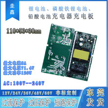 �늳س������늰�12V24V36V48V�����F��U�������p���120W