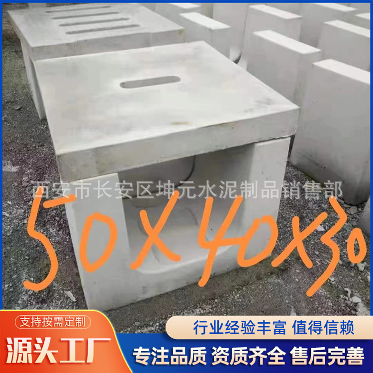 西安商洛安康延安铜川混凝土成品水渠混凝土水渠U型槽成品地沟