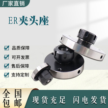 ER16/20/32/40ͲAmPER25㊊A^ ֱ׊A^ɴ濨P