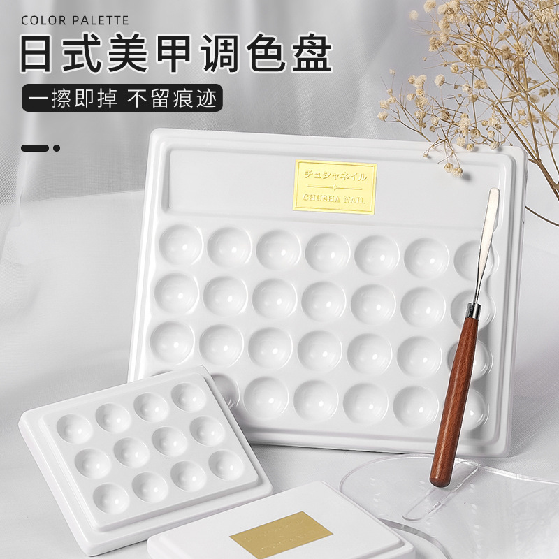 Japanese-Style Nail Art Palette Large Nail Painting Pigment Art Student Painting Anti-Chip Palette Tool Palette Stick