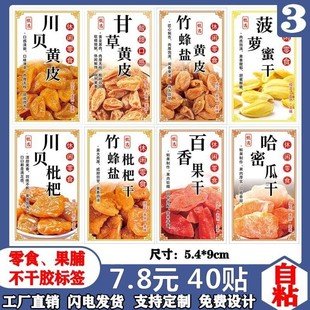 ��ʳ��ճ�����z�̘˞�÷�������AҬ�ӽ��SƤɽ髸ɹ��˺��N����