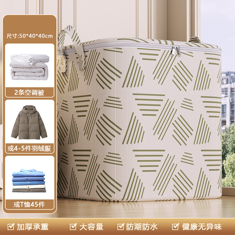 기하학적 지퍼 스타일#대형 50*40*40cm