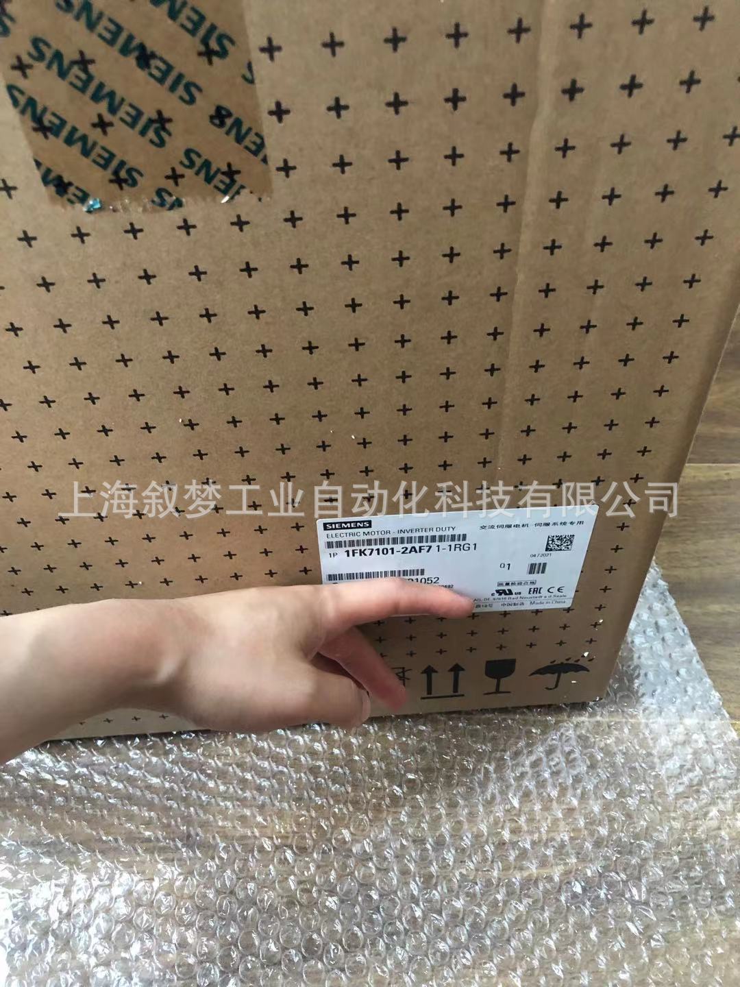 西门子伺服电机1FK7060-2AF71-1RH1代理质保一年销售