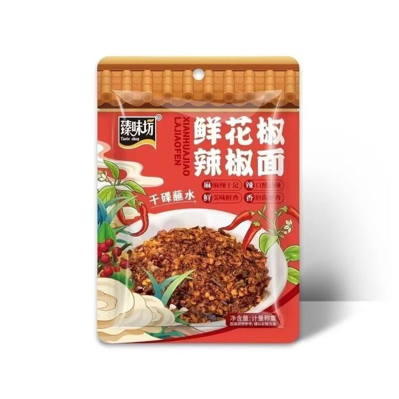 贵州火锅辣椒面蘸料烙锅调味料烧烤辣椒粉香辣麻辣鲜香鲜花椒500g|undefined