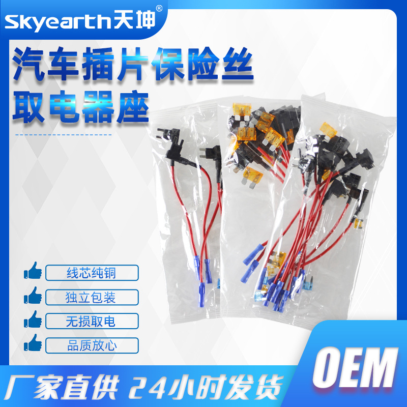 Cruz-frontera caliente venta inserto de coche eléctrico aparato mediano tamaño pequeño mini super MINI BOLSA Lossless asiento eléctrico