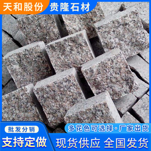 ��ɏ���R��ʯ ������С�Kʯ����Kʯ�ӵ��o���o�̵�·���ʯ