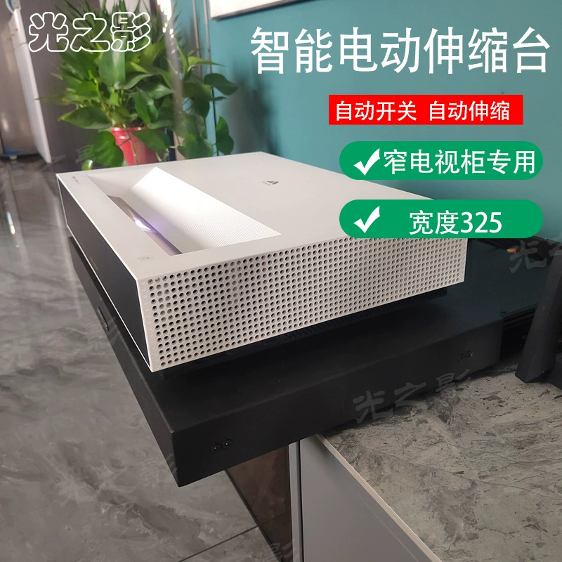 Выдвижной стол для лазерного телевизора, кронштейн для проектора с короткой проекцией, домашний электрический выдвижной кронштейн, синхронная панорамирование/наклон с памятью