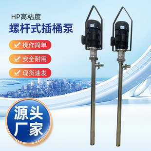 HP-1100W+500HV-1000늄Ӵ��z�ø�ճ���ݗUʽ��Ͱ�Ø�֬��Һ��