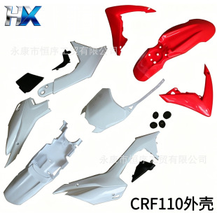 2013���m�ñ���CRF110���ԽҰĦ��܇���ϼ��⚤���|���串�w��