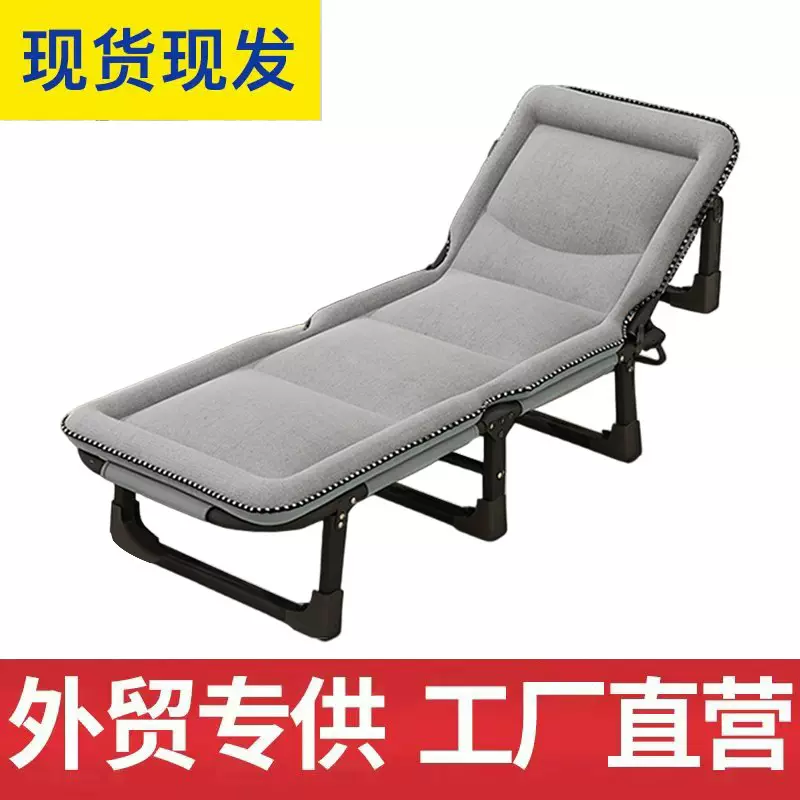 午休床德国折叠床行军床简易单人办公室躺椅成人午睡午休折叠