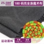 起毛无弹耐磨魔术贴边纶布