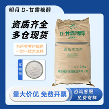 ���u���� D-��¶�Ǵ� ��¶�� ��¶�Ǵ� ʳƷ�� ��ζ�� �ǹ�������