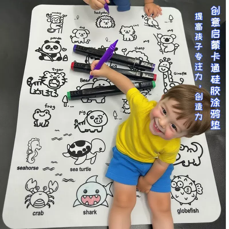 创意启蒙卡通图案硅胶涂鸦垫防水防油餐垫学校午餐隔热防烫隔热垫