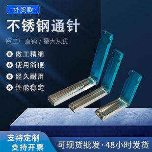 Factory supply cutting torch special stainless steel through needle welding and cutting accessories in stock wholesale through needle stainless steel type