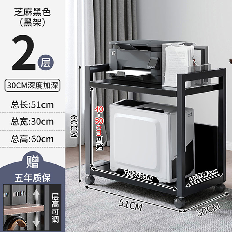 电竞房电脑主机托架多层可移动机箱底座置物架落地家用桌下小推车|undefined