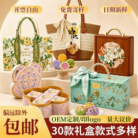 月饼;传统糕点;混合坚果