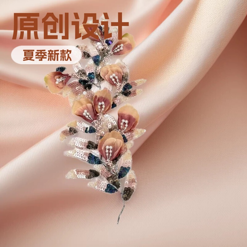 2026 New Style Handmade Indian Silk Embroidery Applique High-End Dress Embroidery Floral Decoration Mother's Evening Dress Accessories