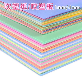 复印纸;画纸、画布;其他益智玩具