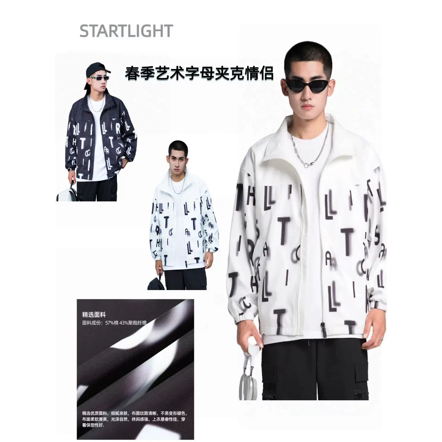 新款秋冬季外套美式复古潮字母印花棒球服外套夹克男休闲时尚外套