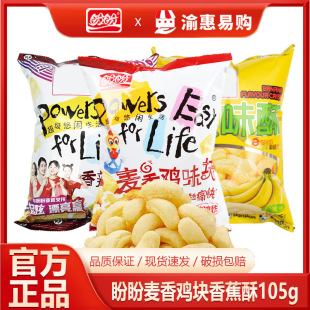 ���������u�K105g�㽶�ַ���ը����ʳ�k�����̳��F؛�������l