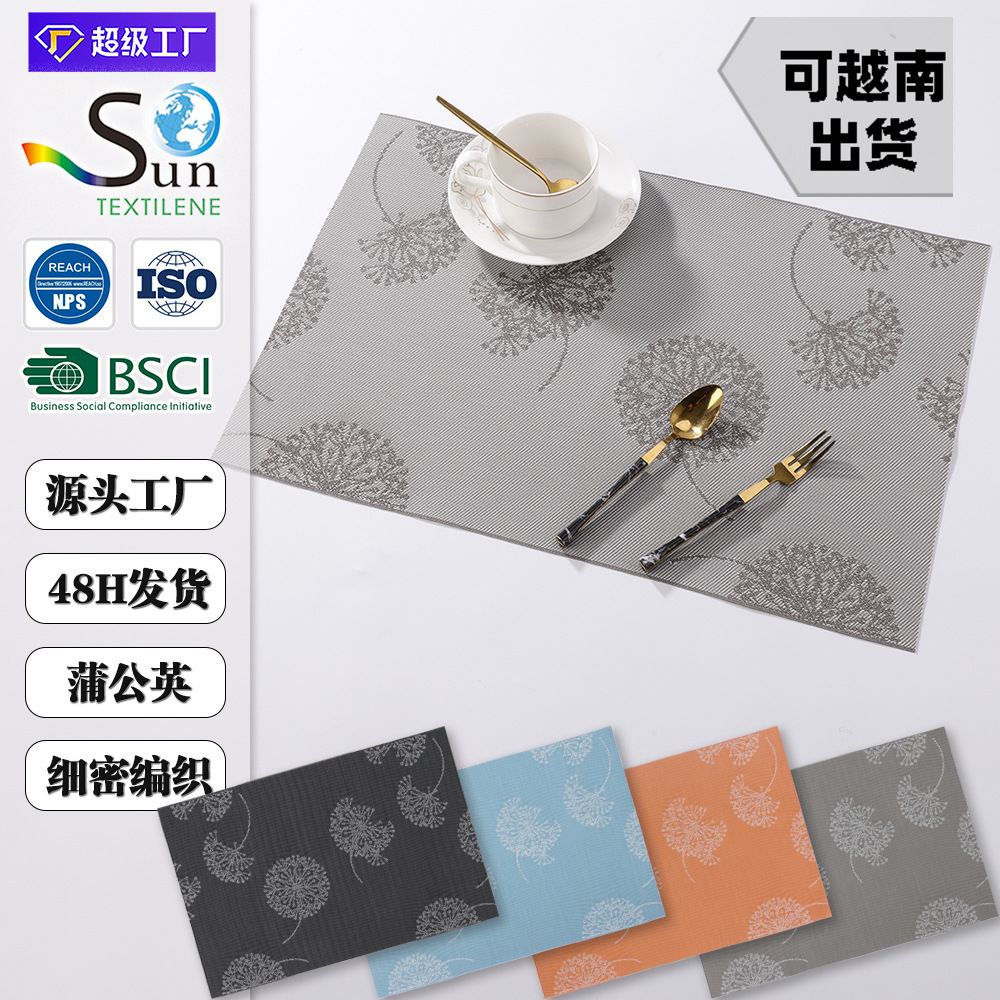 现代简约餐桌垫午餐隔热长方形儿童餐布学生蒲公英PVC餐垫批发