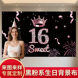 旗帜;场地布置道具;圣诞装饰品