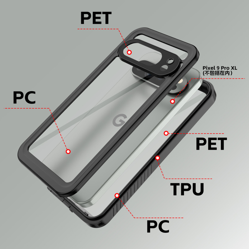 适用谷歌Pixel10Pro防水手机壳户外登山潜水Pixel 789A防摔套探险|undefined