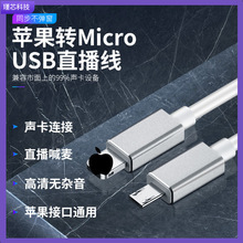 �m���O���֙Cipadƽ��ֱ������otg���O���Dmciro�ӿ�V8����