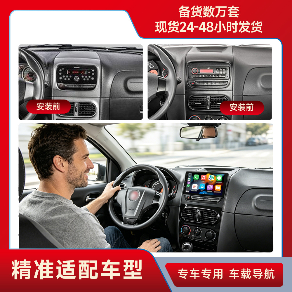 Aplicable a 12-16 Fiat Strada Android navegación MP5 reproductor GPS imagen de marcha atrás todo-en una máquina image 3