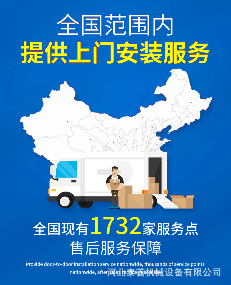 详情页_03.jpg