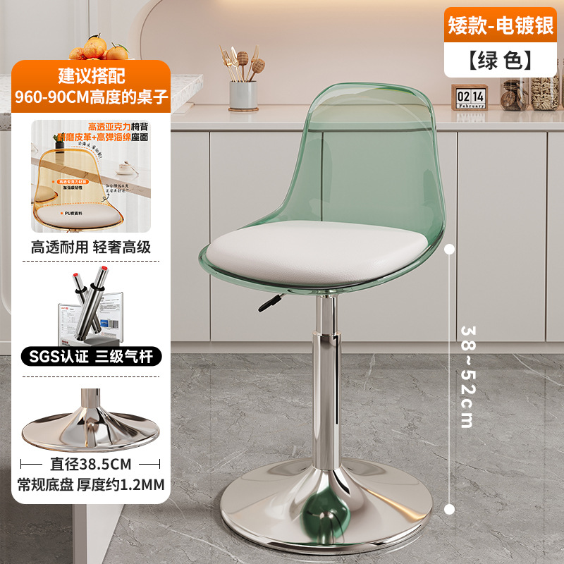 Green transparent white base silver low plate