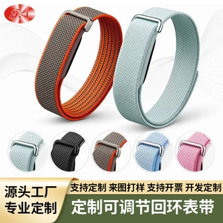 Fitbit Air运动手环追踪器无屏幕健康编织air魔术贴带可定制开发