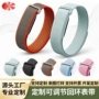fitbit健康开发编织追踪器