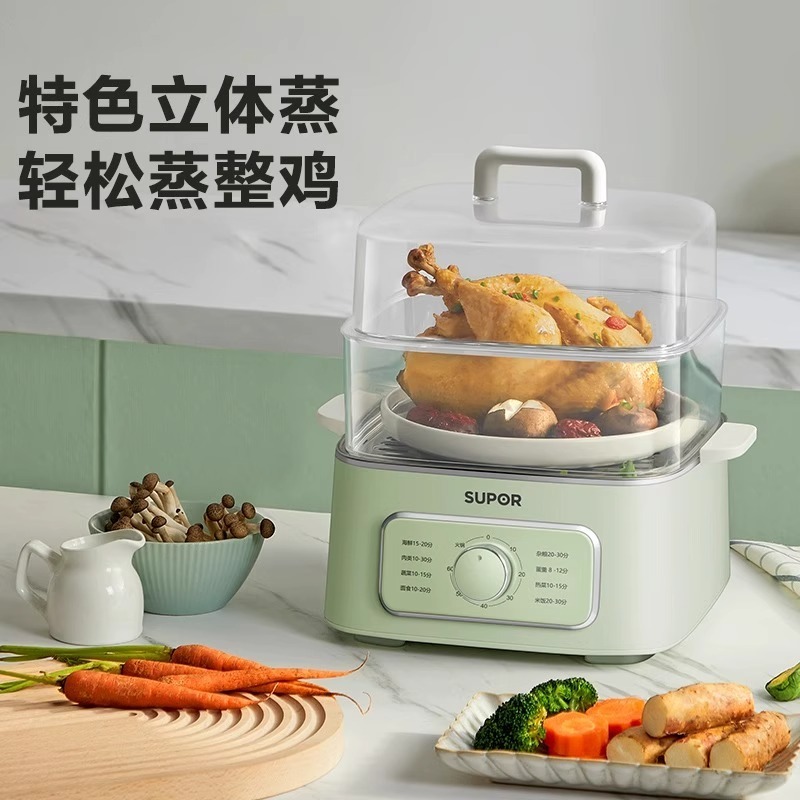 苏泊尔电蒸锅蒸煮一体多层早餐电蒸笼家用三层多功能新款大容量|undefined