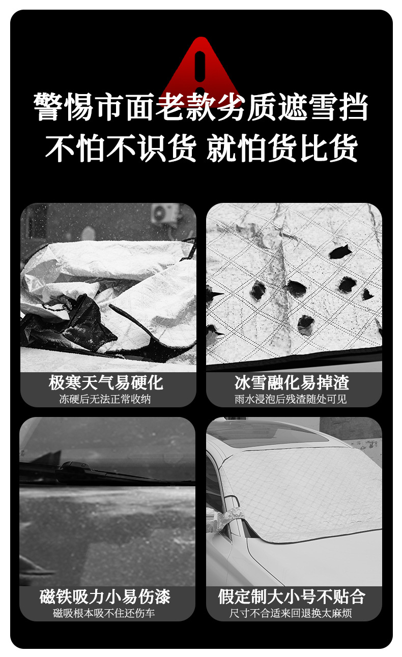 2026 New Model Car Snow Cover for Windshield, Anti-Frost Cover, Winter Graphene Thickened Snow-Proof Car Cover