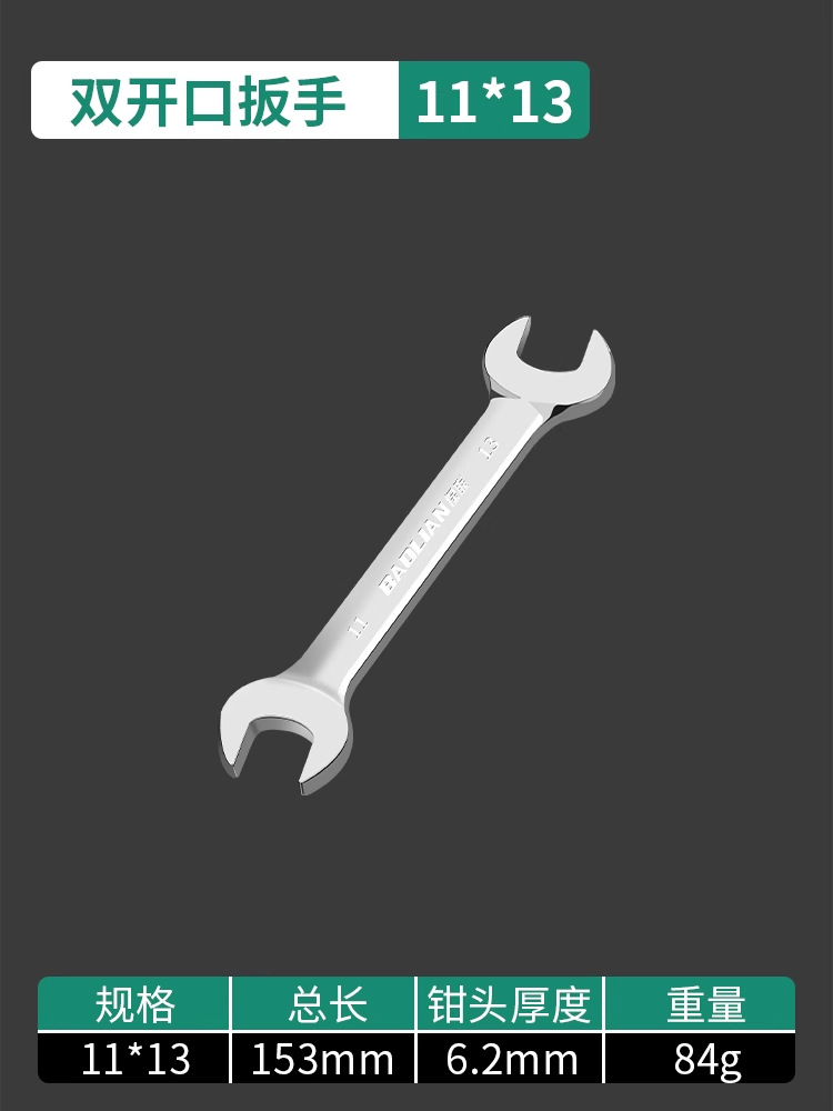 Llave Fija de Doble Boca 8-10 mm Acero al Cromo Vanadio Superficie Pulida para Uso Doméstico image 12