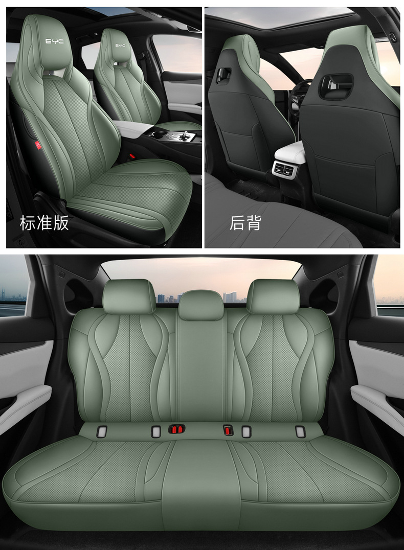 New Model of Special-Purpose Car Seat Cushion for Seal 06, Left and Right Steering Wheel, Overseas Seat Cover, Cross-Border Full Leather Car Seat Cushion Wholesale