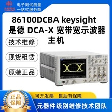 86100ABCD�ǵ�Keysight ʾ����  ���g�S��/����/���U/�I�u