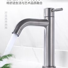 304���P䓆���̨������ˮ���^�����l���gϴ��ϴĘ�����ο����^