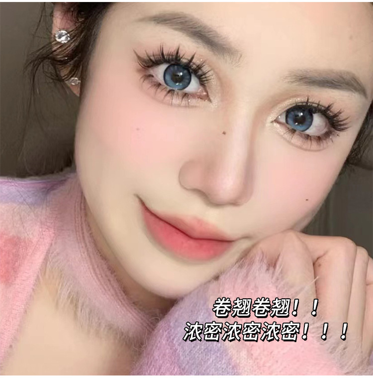 Mengjie Shangpin Sweet Cool Little Demon three-row and five-row segmented self-grafted false eyelashes, natural handcrafted eyelashes undefined