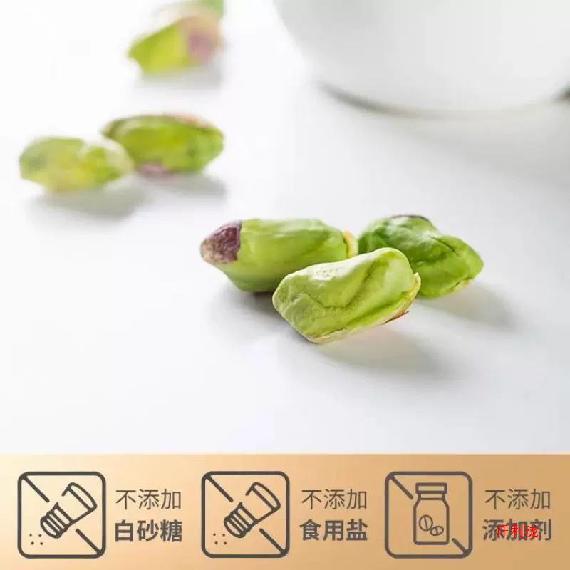 No Shell Happy Fruit Ren Full Person Anti -Ordering Nature Women Snacks Baking No Belly Go Shells to Cooked dried fruit kernels