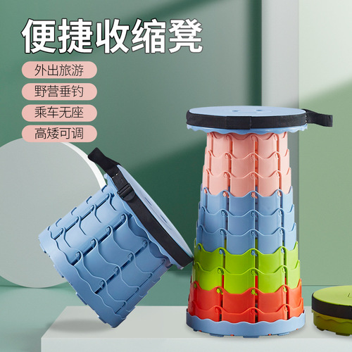 Portable folding chair, plastic stool, wholesale small bench, household Mazar telescopic stool, folding stool, low stool, shoe changing stool