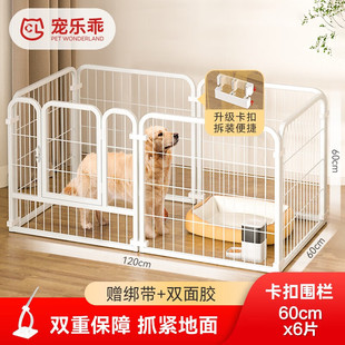 Chongleguai Dog Fence Pet Indoor Fence Foldableing and Removable Cage Small, Medium and Large