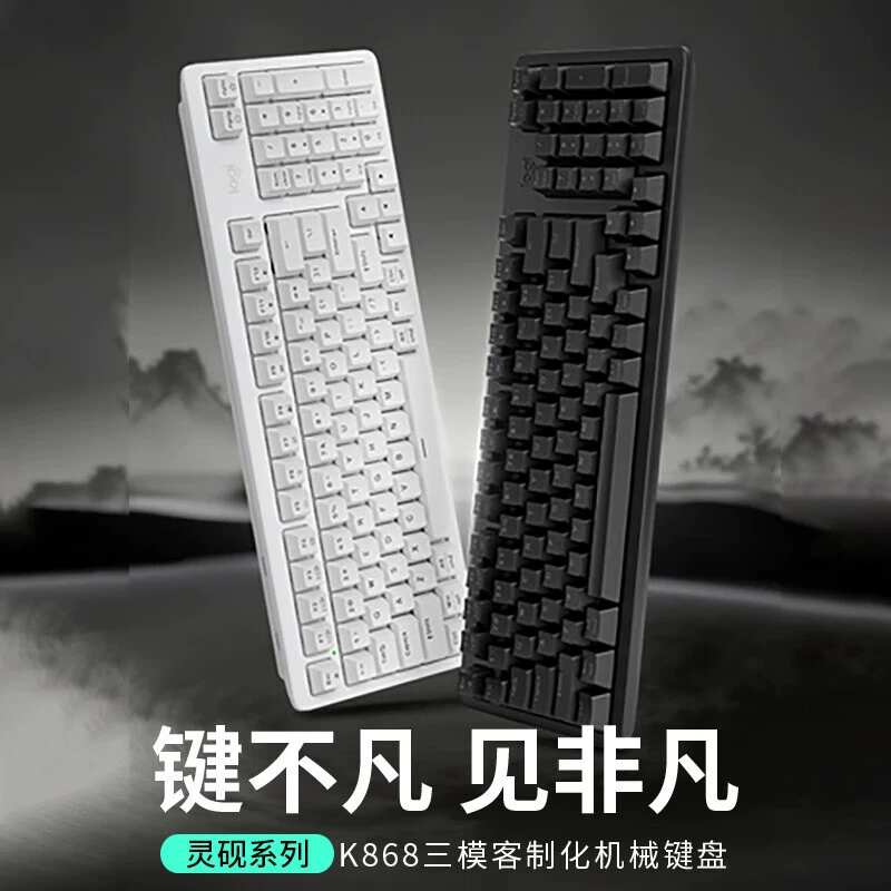 Механическая клавиатура Logitech K848/K868