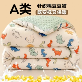 四件套;床罩床笠;纤维被