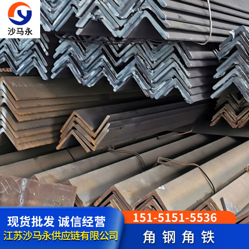 南京格构柱大角钢125*8-200-26房屋加固角钢低合金角幕墙镀锌角钢